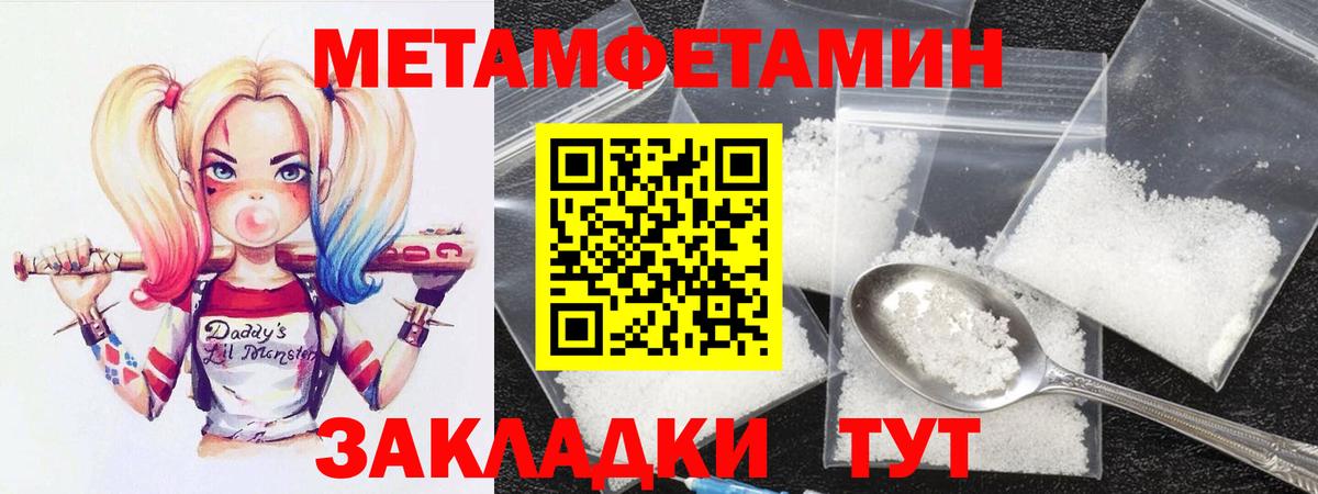 АМФ 97%  Вход с VPN  Владимир 