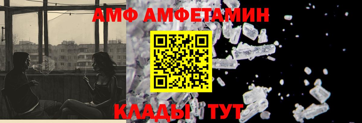 Альфа ПВП Владимир