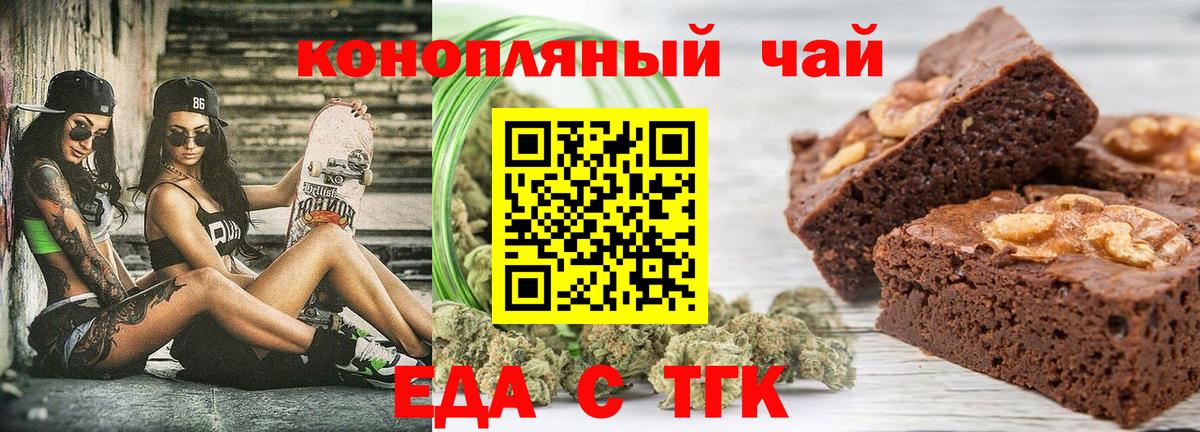 МЕФ кристаллы  МДМА  Владимир  Вход с VPN  ГАШИШ  Alpha-PVP СК кристаллы  Каннабис 