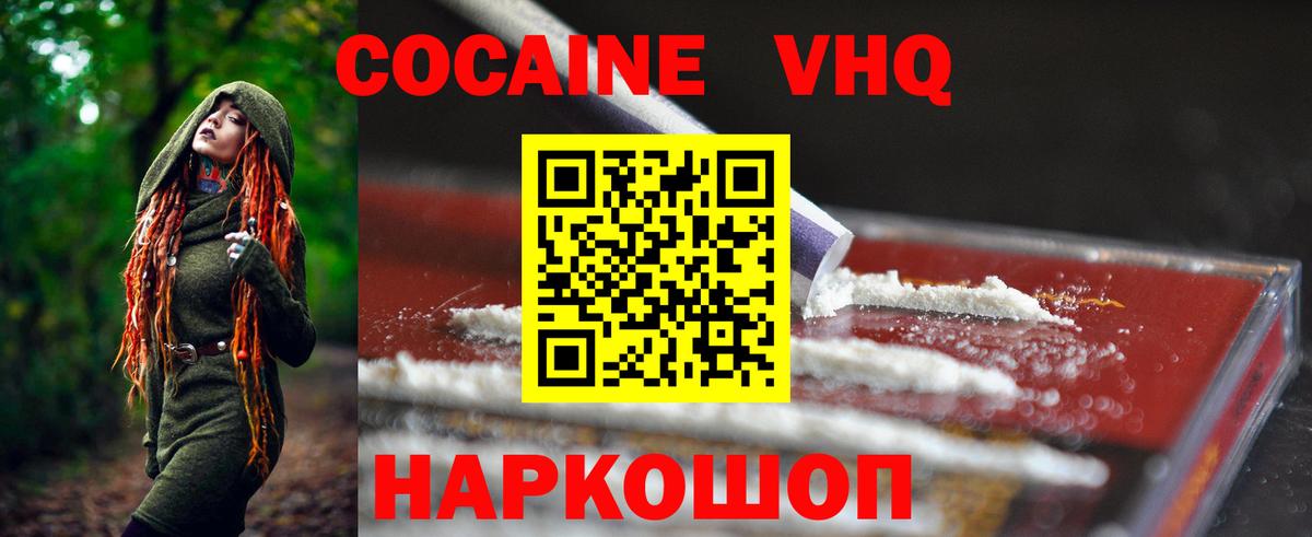 КОКАИН Боливия Владимир