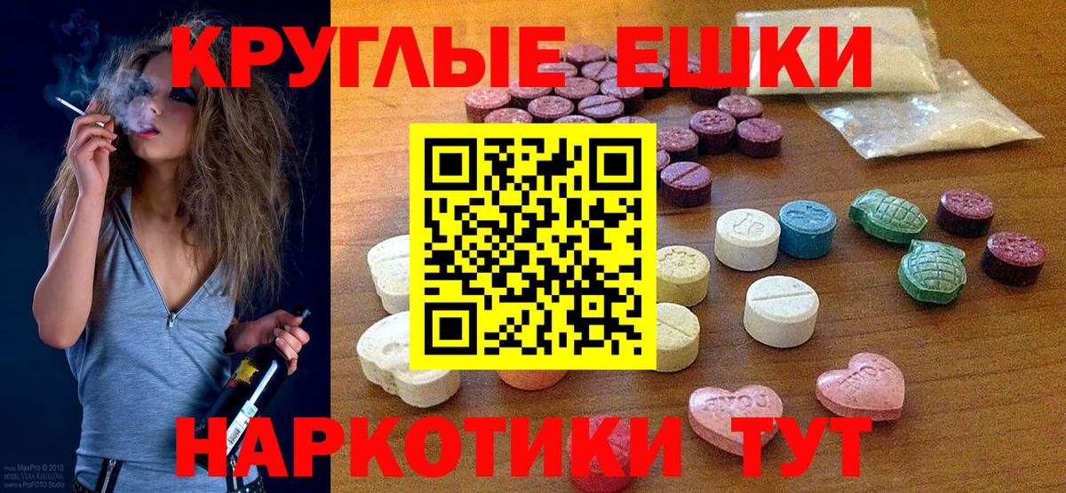 Ecstasy 250 мг  Вход с VPN  Владимир  Ecstasy  Ecstasy louis Vuitton 