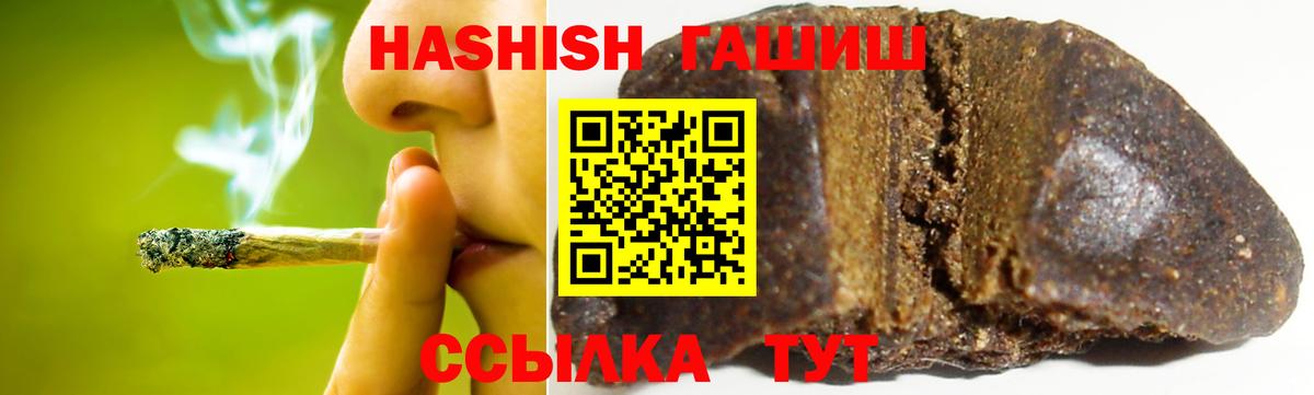 ГАШИШ индика сатива Владимир