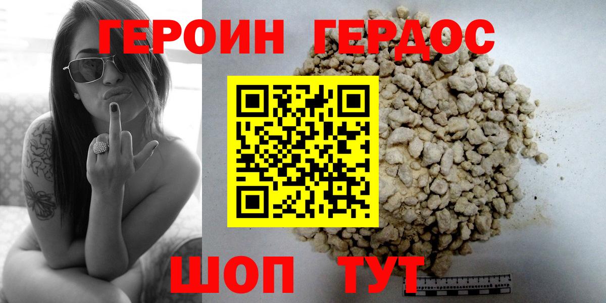 Героин Афган Владимир
