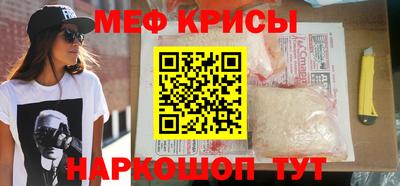мет Чапаевск