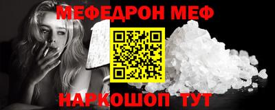 кристаллы Чебоксары