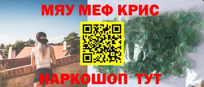 PSILOCYBIN Чебаркуль