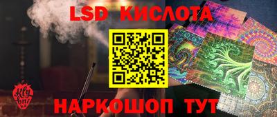 PSILOCYBIN Чебаркуль