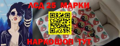 кристаллы Чебоксары