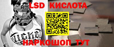 кристаллы Чебоксары