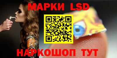 кристаллы Чебоксары