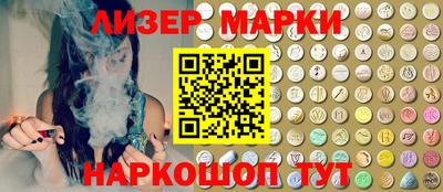 PSILOCYBIN Чебаркуль