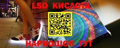 PSILOCYBIN Чебаркуль