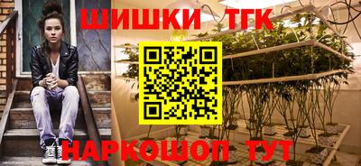 кристаллы Чебоксары