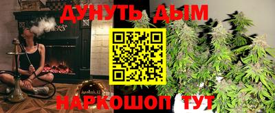 PSILOCYBIN Чебаркуль
