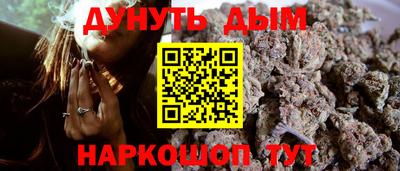 кристаллы Чебоксары