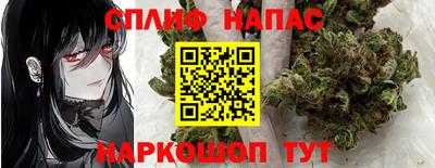кристаллы Чебоксары