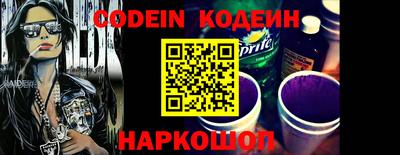 PSILOCYBIN Чебаркуль