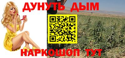 PSILOCYBIN Чебаркуль