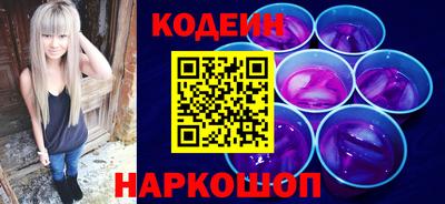 кристаллы Чебоксары