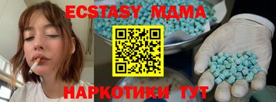 мет Чапаевск