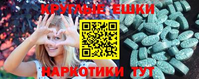 PSILOCYBIN Чебаркуль
