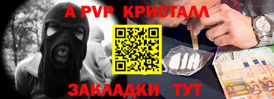 мет Чапаевск