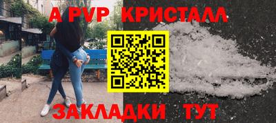 мет Чапаевск