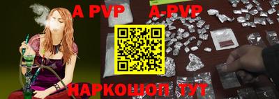 PSILOCYBIN Чебаркуль