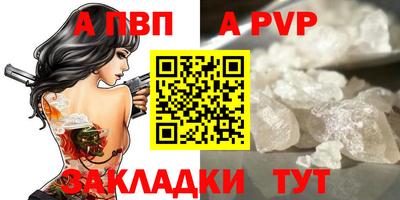 кристаллы Чебоксары