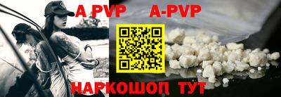 кристаллы Чебоксары