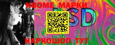 PSILOCYBIN Чебаркуль
