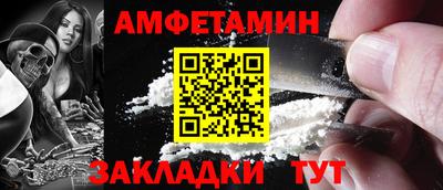 PSILOCYBIN Чебаркуль