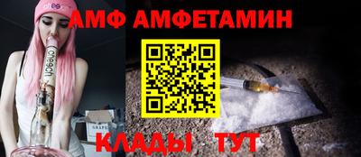 кристаллы Чебоксары