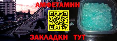 мет Чапаевск