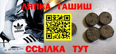 кристаллы Чебоксары