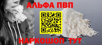кристаллы Чебоксары