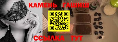 кристаллы Чебоксары