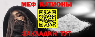 PSILOCYBIN Чебаркуль
