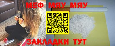 мет Чапаевск