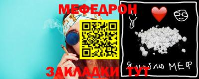 мет Чапаевск