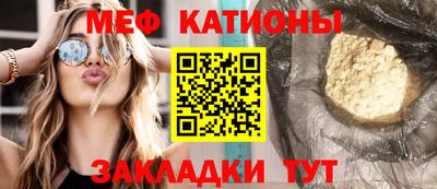 мет Чапаевск