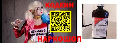 кристаллы Чебоксары