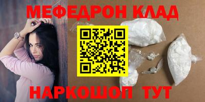 мет Чапаевск