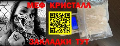 кристаллы Чебоксары