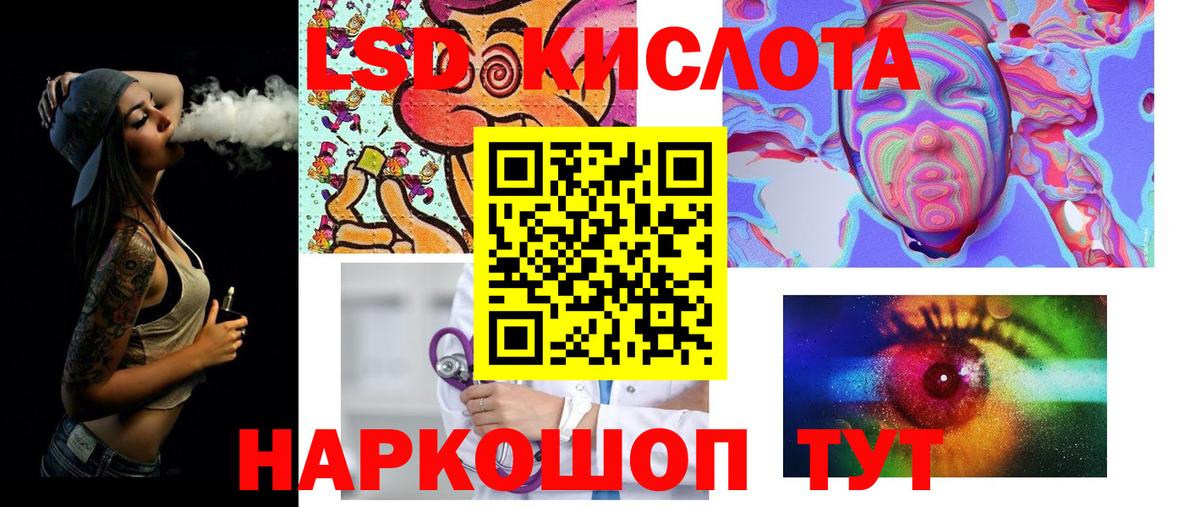 Владимир  Лсд 25 экстази кислота  Вход с VPN 