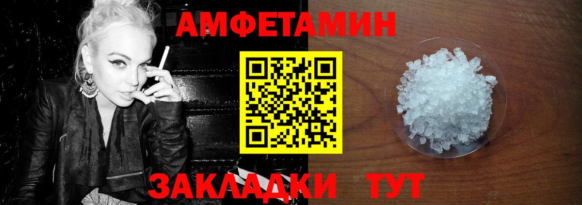 Метамфетамин Methamphetamine  Метамфетамин Methamphetamine  Владимир  Вход с VPN 