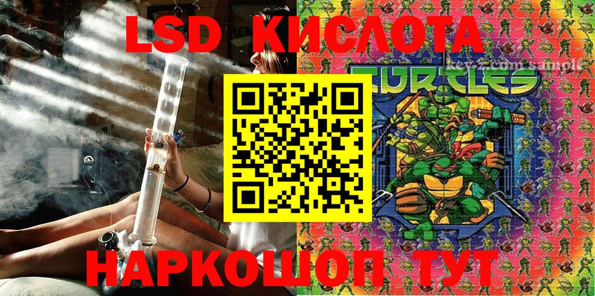 Марки 25I-NBOMe 1500мкг  Марки 25I-NBOMe 1500мкг  Владимир  Вход с VPN 