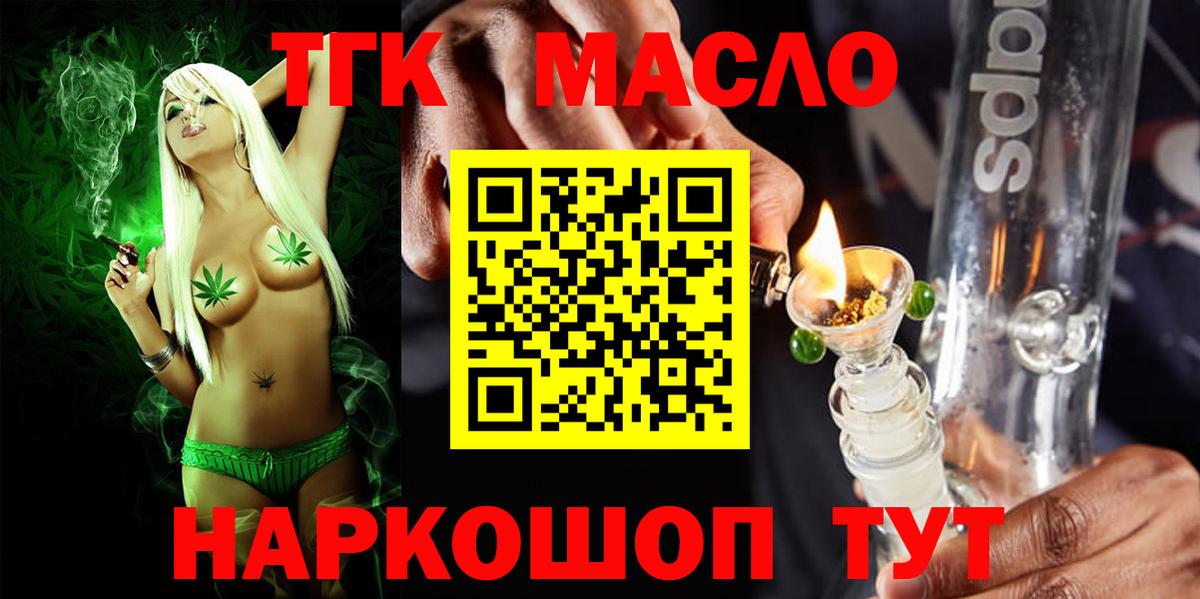 Дистиллят ТГК жижа Владимир